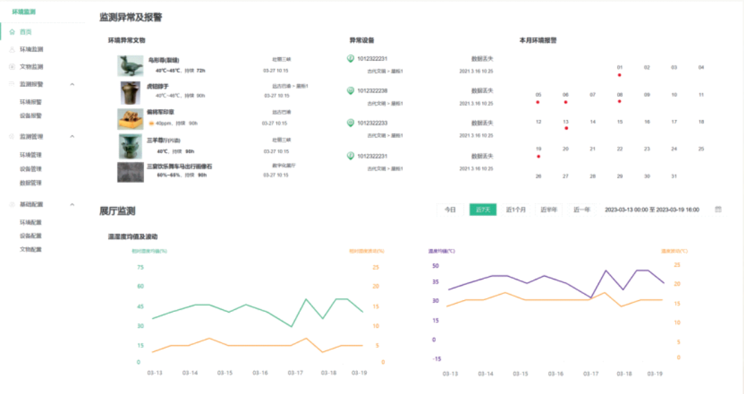 屏幕截图 2023-07-28 153749.png